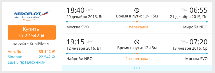 Снимок экрана 2015-09-07 в 19.20.22